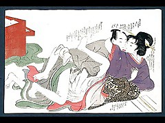 Japanese Vintage Art UKIYOE