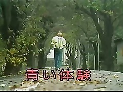 jpn vintage 1