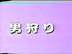 jpn vintage porn44